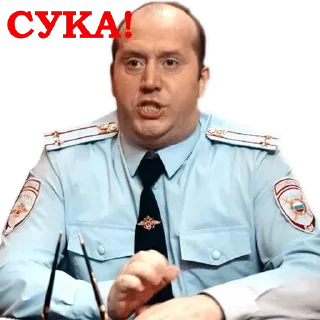 Sticker 😤 scam by @fStikBot