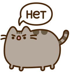 Telegram stiker 🙅‍♂️ Анонимный чат: @anonimnyi_chatbot 💓