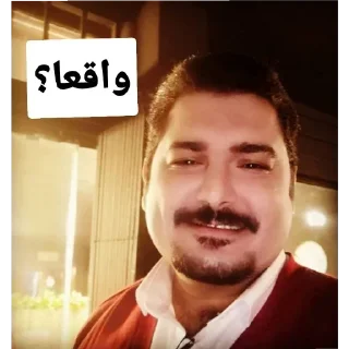 Telegram sticker 🙂 بجنوردی