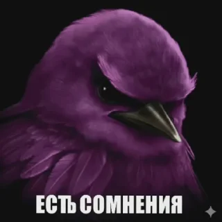 Telegram sticker 😄 Птички