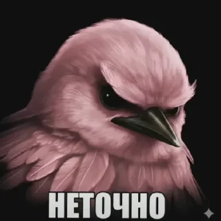 Telegram sticker 😄 Птички