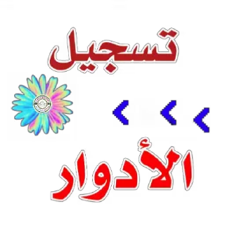 Video sticker 🖼 amila✂️🇲🇦🇲🇦