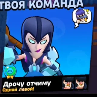 Telegram sticker 🤣 Смешные титулы бравл старс