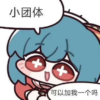 Video sticker ⭐ chat