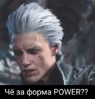 Telegram stiker 😕 Vergil by @skyf0rce69 :: @fStikBot