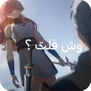 Telegram sticker 👍 Yasine 😑💔 @YAS00201