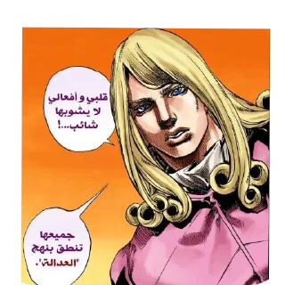 Video sticker 👍 السَلَف بوسنيده