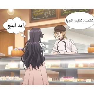 Telegram sticker 👍 السَلَف بوسنيده