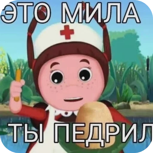 Телеграм стикер 🖼 Бабабуй