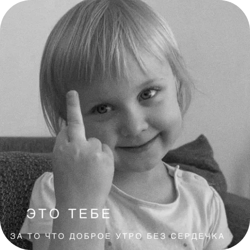 Телеграм стикер 💇 Бабабуй