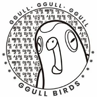 Video sticker 😄 GGULL