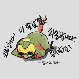 Telegram sticker 😊 GGULL
