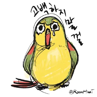 Telegram sticker 😆 GGULL