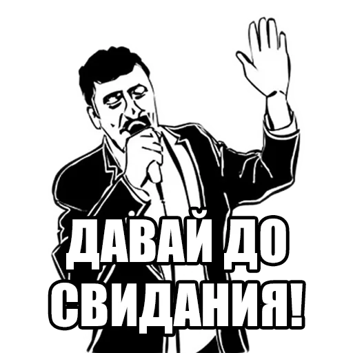 Telegram sticker 👋 JokePack