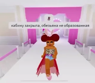 Video sticker 🧑‍🦽 шлендры by @shlendribogini