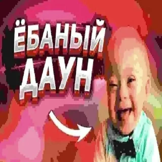 Sticker ❤️ Май хонест реактион 2 @HONESTREACTION69