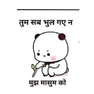 Telegram sticker 🙂 @Dpworld89 @Anvi_o16