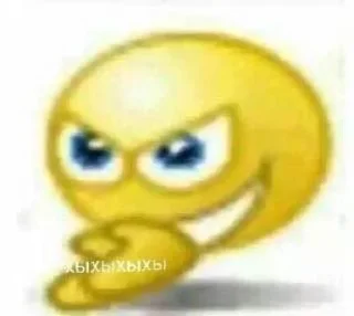 Телеграм стикер 😈 Сру by @myr04k