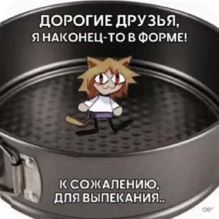 Video sticker 🖼 NecoARC Стикеры :: @QstickBot
