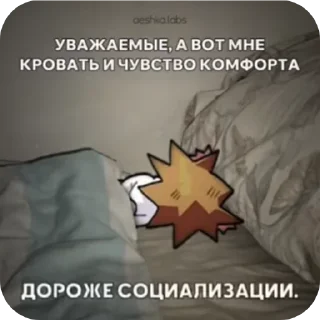 Телеграм стикер 👍 NecoARC Стикеры :: @QstickBot