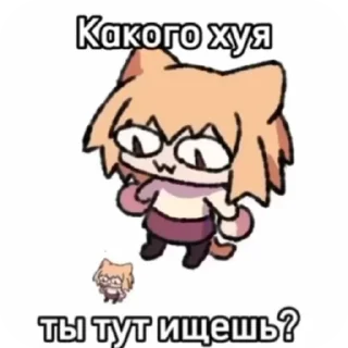 Телеграм стикер 👍 NecoARC Стикеры :: @QstickBot