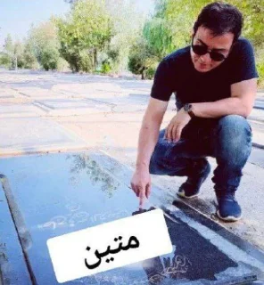 Telegram sticker ⚰ Poor rang [ @errphn_chnll ]