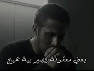 Telegram sticker 😞 @nknnn ❤️‍🔥