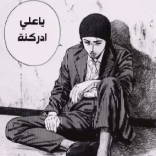 Telegram sticker 😞 @nknnn ❤️‍🔥