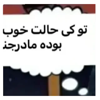 Telegram sticker 😭 Lil A