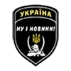Sticker 🪖 «НУ І НОВИНИ» - @ny_i_novyny