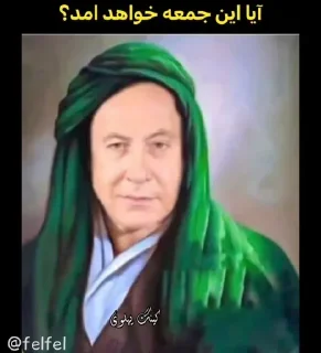 Video sticker 🌶 @iran_RT0