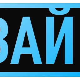 Sticker 🌟 Emoji для Бизнеса @boxwow
