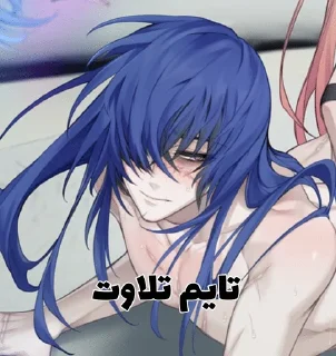 Sticker 🌟 @cuilrn از گیف متنفرم ۲