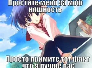 Telegram sticker 🚥 КекПак @Packek