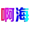 Video sticker ⚡️ @xiyan8 躺平大�...
