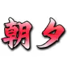 Video sticker ❤️ @xiyan8 躺平大�...