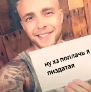 Video sticker 🌟 Больше стиков тут: @stikery4