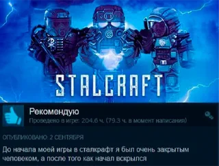 Telegram sticker 👍 @stalcraftmedia