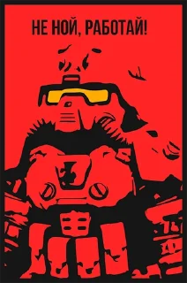 Video sticker 🪛 @stalcraftmedia