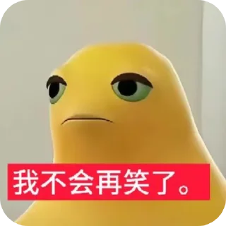Video sticker 🙁 奶龙💛