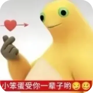 Video sticker 💛 奶龙💛