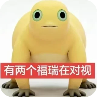 Telegram sticker 😈 奶龙💛
