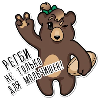 Video sticker 🏃‍♀️ ДРК "Водник" Архангельск