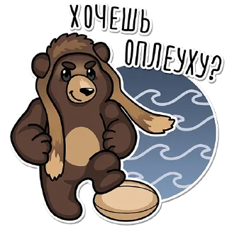 Telegram stiker 👊 ДРК "Водник" Архангельск
