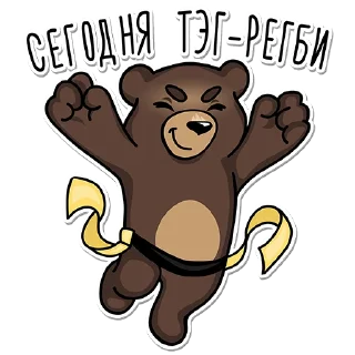 Telegram stiker 🥳 ДРК "Водник" Архангельск