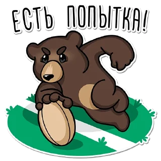 Telegram stiker 💪 ДРК "Водник" Архангельск