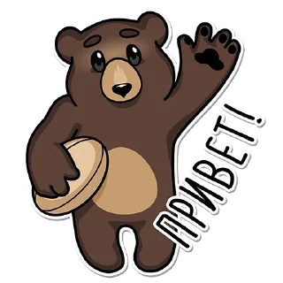 Sticker 👋 ДРК "Водник" Архангельск
