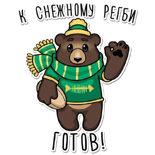 Telegram stiker 🥶 ДРК "Водник" Архангельск