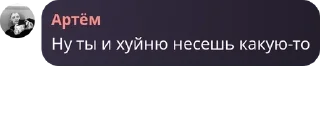 Telegram sticker 🏈 КИЕВСКАЯ БРАТВА pack by @QuotLyBot