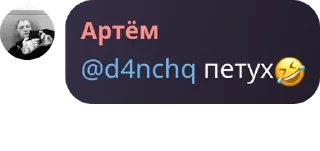 Telegram sticker 🤣 КИЕВСКАЯ БРАТВА pack by @QuotLyBot
